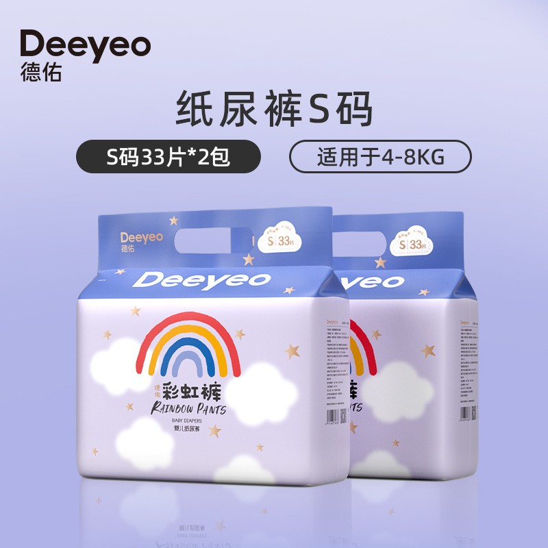 婴儿拉拉裤超薄透气德佑
