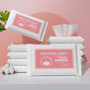 粉 16抽洗脸巾 女洁面巾纯棉柔巾 包邮 哎小巾女卸妆洗脸巾10包