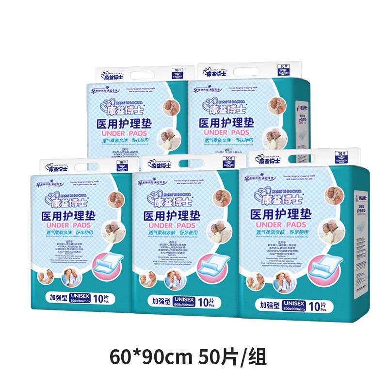 60*90成人护理垫康益博士