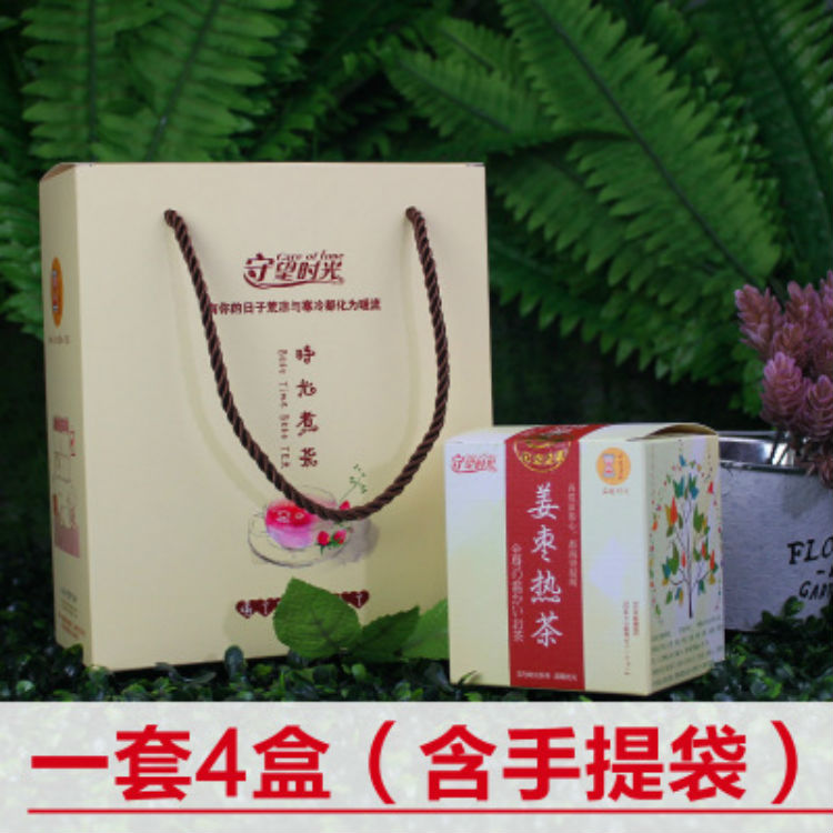 4盒*16姜棗熱茶紅棗枸杞高良姜茶肉桂養胃茶大姨媽畏寒暖胃送爸媽