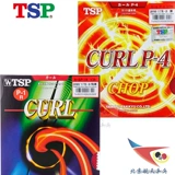 20505 Aerospace TSP 20525 Changjiao 20195 20193 Single Glipper 20513 Set P1 P3 20533