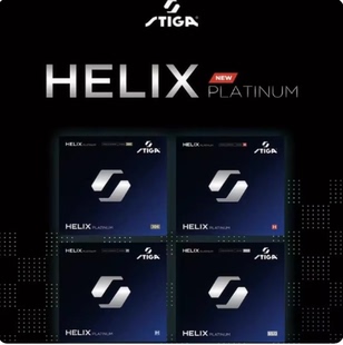 航天乒乓STIGA斯帝卡Helix Platinum螺旋白金莫雷加德新乒乓胶皮