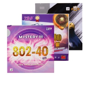 北京航天乒乓729天津802 40正胶刘国梁用友谊鬼斧乒乓球胶皮套胶