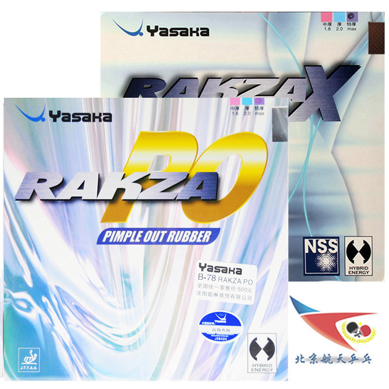 航天RAKZA RK7 YASAKA亞薩卡RK7法爾克PO正膠乒乓球膠皮威力套膠在類目 運動/瑜伽/健身/球迷用品, 乒乓球, 乒乓套膠/海綿/單膠片中 - 來自Buy2taobao.com提供專業的淘寶代購服務