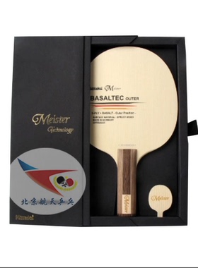 航天 尼塔库大师0379玄武岩nittaku乒乓底板BASAL HOLZ 0378 0382
