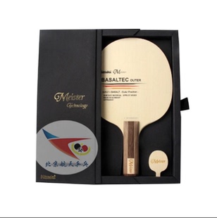 0378 HOLZ 0382 尼塔库大师0379玄武岩nittaku乒乓底板BASAL 航天