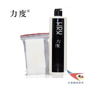 北京航天 LIDU力度乒乓球拍水溶性无机胶水粘合剂500ML打底用