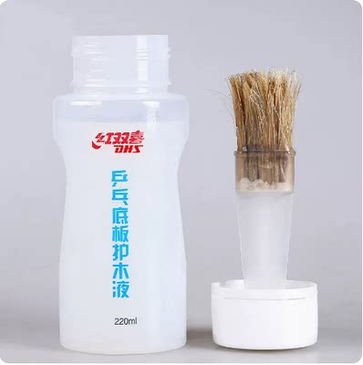 北京航天乒乓 DHS 红双喜护木液 乒乓球底板护木液 220ML