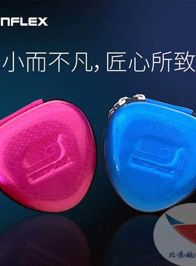 北京航天乒乓 阳光SUNFLEX硬质防压球盒TH900专用时尚球盒3颗粒装