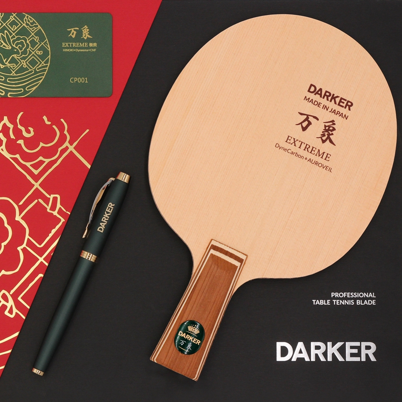 达克兔年限量大展宏兔新春礼盒