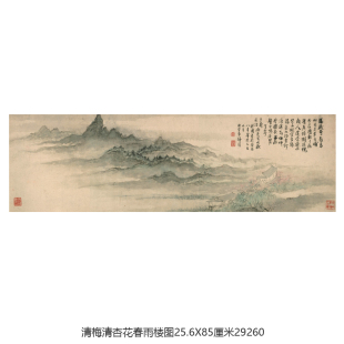 清梅清杏花春雨楼图山水画仿古画客厅茶楼挂画字画中式装饰画横幅