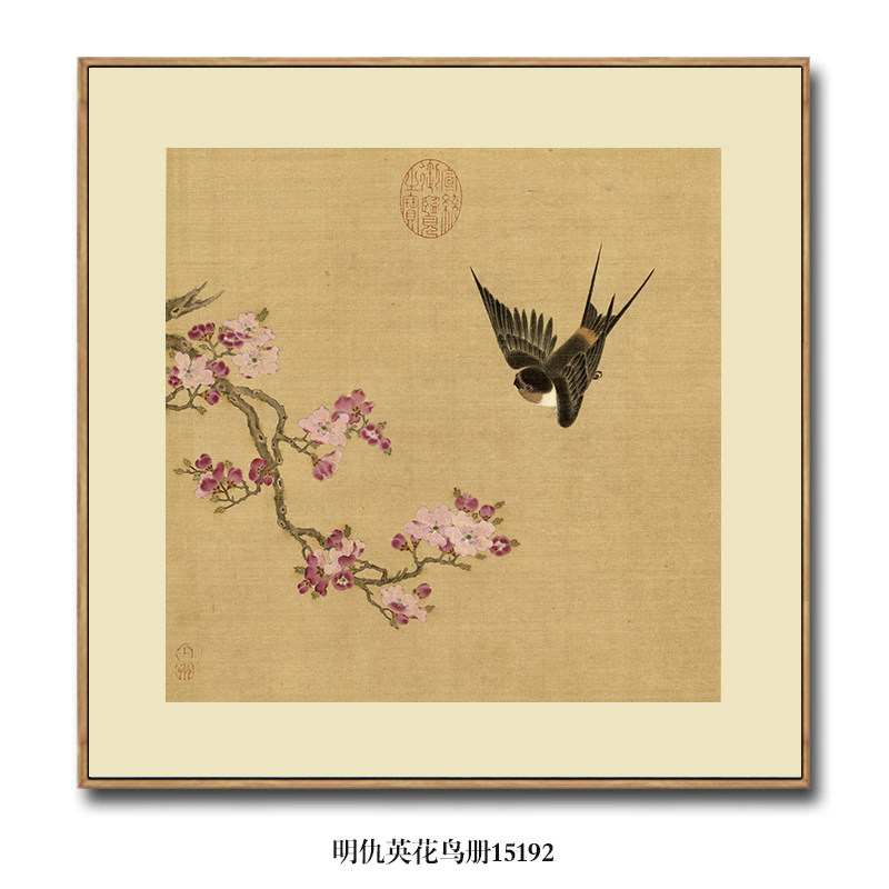 明仇英花鸟册古代花鸟画挂画仿古名画字画团扇新中式玄关装饰画