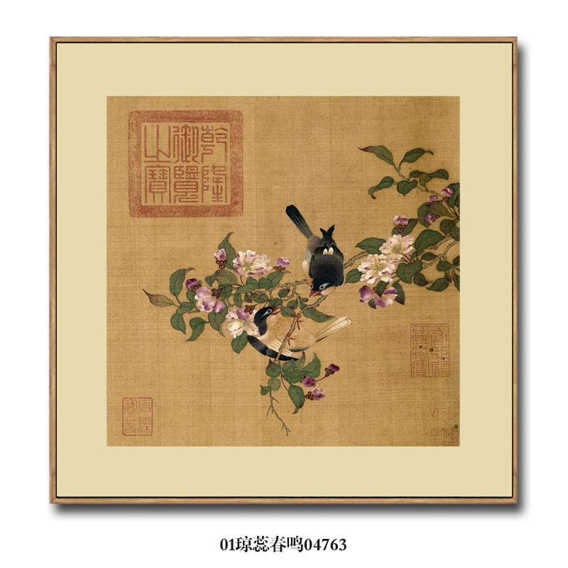 北宋徐崇嗣画花卉册宋画古代花鸟画国画名画复制品仿古画装饰挂画 家居饰品 国画 原图主图