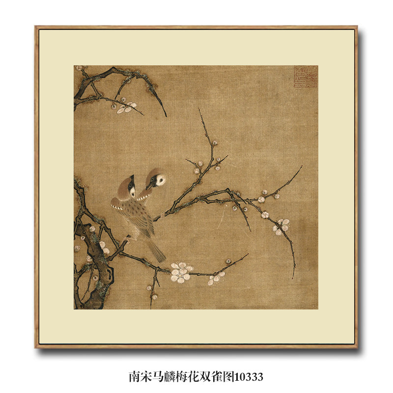 宋画小品南宋马麟梅花双雀图古代花鸟画国画名画复制品仿古画挂画