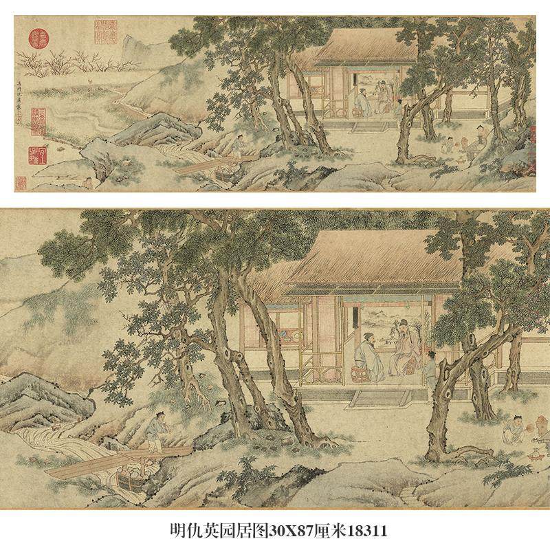 明仇英园居图山水画微喷仿古复制品新中式名画横幅装饰画卷轴挂画,家居饰品,国画,淘宝优惠券,粉丝福利购,淘宝优惠卷