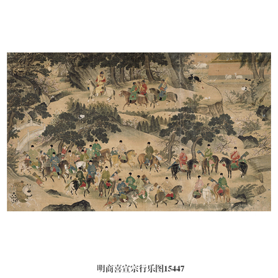 明商喜宣宗行乐图人物画卷轴国画