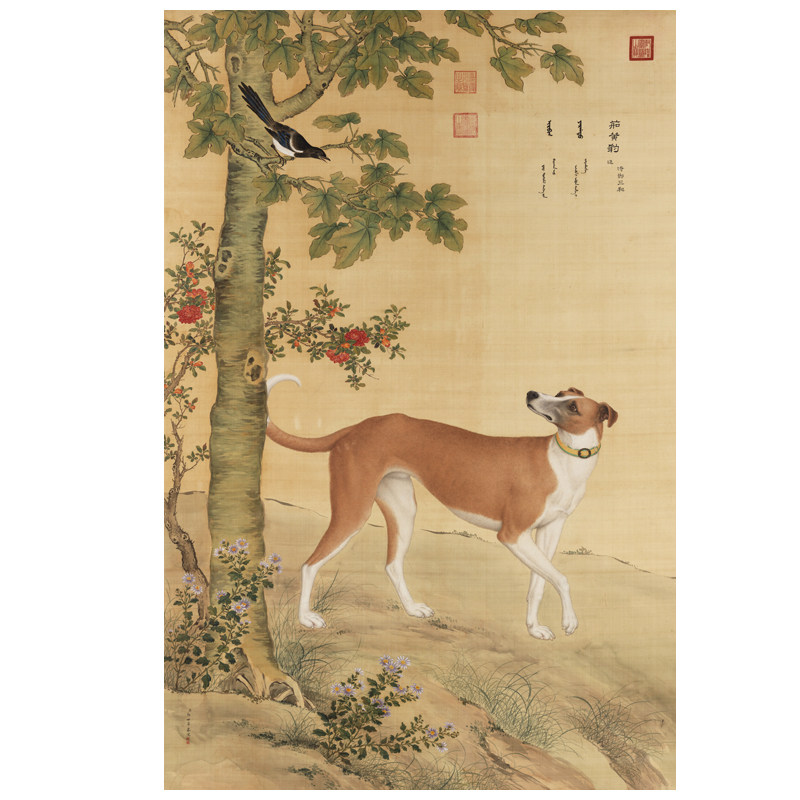 清郎世宁十犬图狗年生肖画新中式装饰画客厅沙发玄关茶楼挂画卷轴