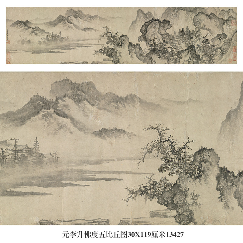 元李升佛度五比丘图古代山水画卷轴文人画国画字画复制仿古画挂画,家居饰品,国画,淘宝优惠券,粉丝福利购,淘宝优惠卷