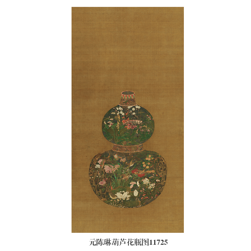 元陈琳葫芦花瓶图古代花鸟画卷轴文人国画字画复制品仿古画挂画