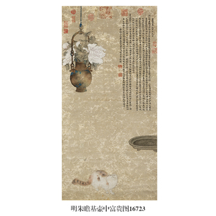 明朱瞻基壶中富贵图书画高清微喷仿古画复制品竖幅名画装饰画挂画