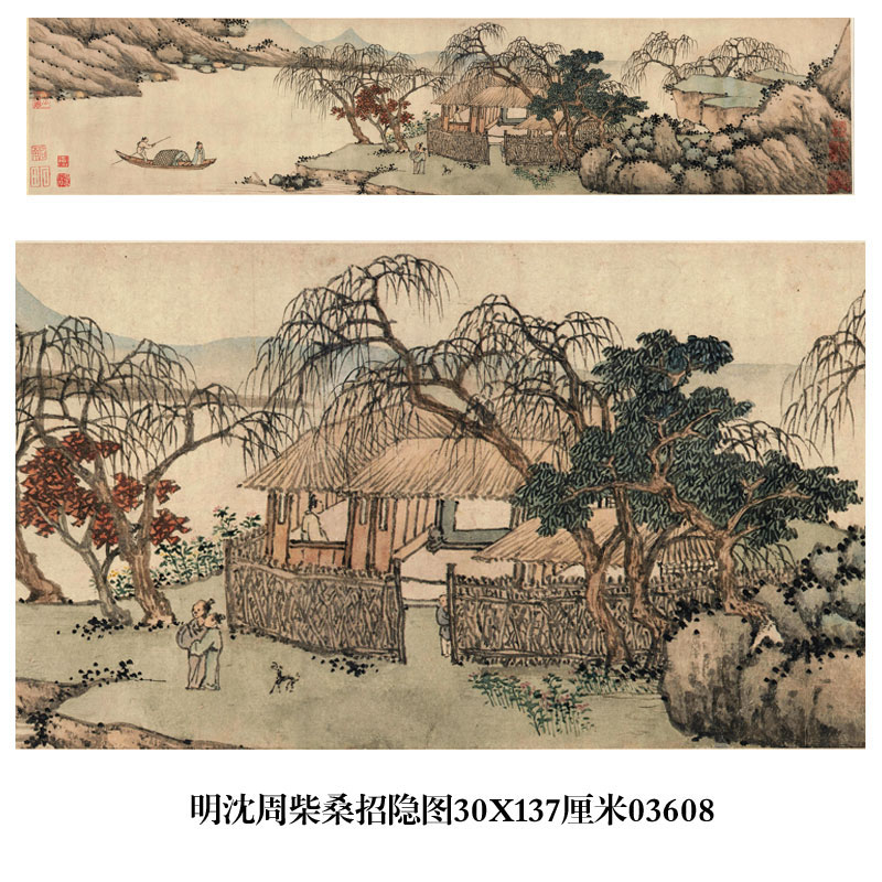 明沈周柴桑招隐图卷轴中式装饰画山水画国画古代名画复制茶楼挂画图片