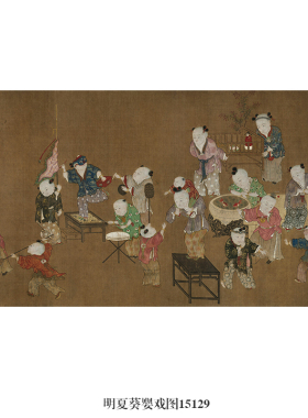 明夏葵婴戏图古代名画儿童嬉戏节日市井人物工笔画装饰画吉祥挂画