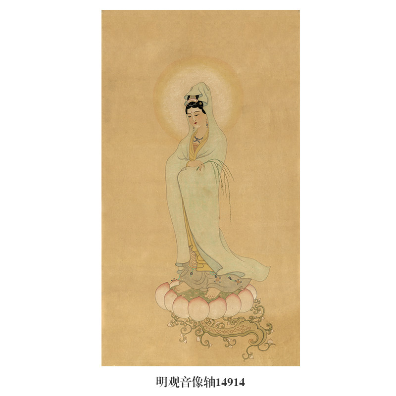明代佚名南海观世音菩萨画像卷轴人物画挂画装裱玄关禅意装饰画,家居饰品,国画,淘宝优惠券,粉丝福利购,淘宝优惠卷