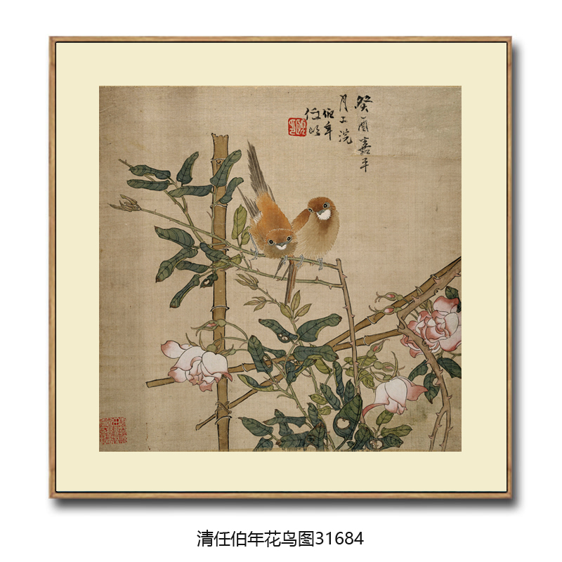 清任伯年花鸟画仿古名画客厅玄关卧室餐厅茶楼挂画字画中式装饰画