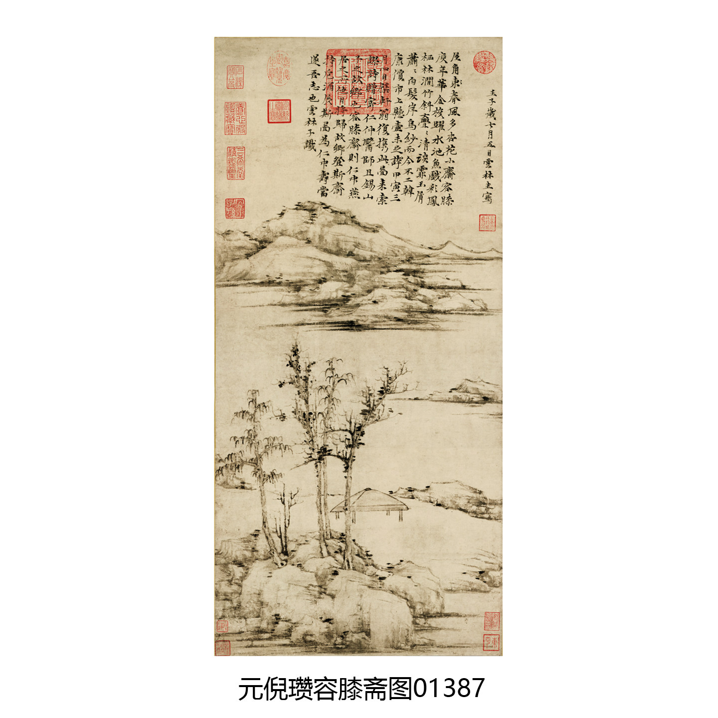 元倪瓒容膝斋图高清微喷复制学习临摹画稿复名家水墨山水古画挂画
