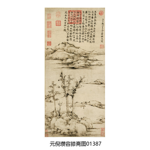 元倪瓒容膝斋图高清微喷复制临摹