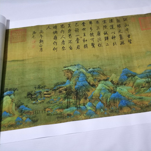 王希孟全卷故宫名家风山水画