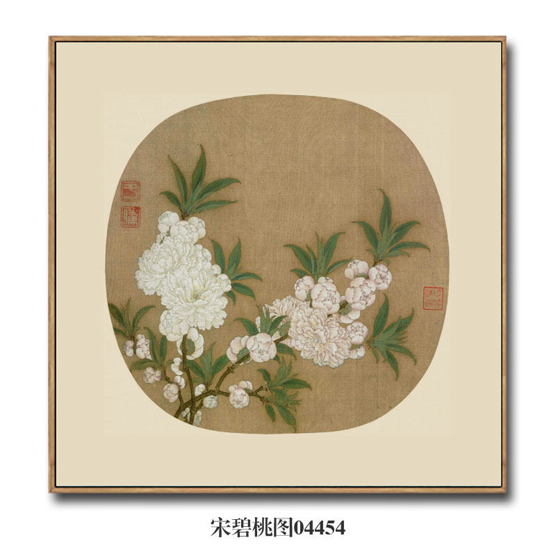 宋画小品碧桃图古代花鸟画国画名画复制品仿古画新中式装饰画挂画