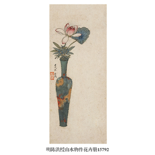 陈洪绶花卉册花瓶画山水画中式禅意玄关挂画书房背景墙吉祥装饰画