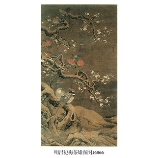 明吕纪梅茶雉雀图花鸟画书画微喷仿古画复制品竖幅名画装饰画挂画