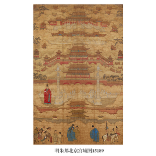 明朱邦北京宫城图仿古字画卷轴画书房客厅茶室酒店中式装饰画送礼