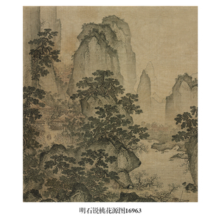 明石锐桃花源图古代山水画卷轴国画字画复制品仿古画中式玄关挂画