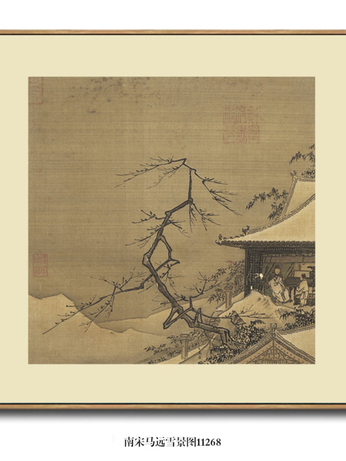 宋画小品南宋马远雪景图古代山水画国画名画复制品中式仿古画挂画