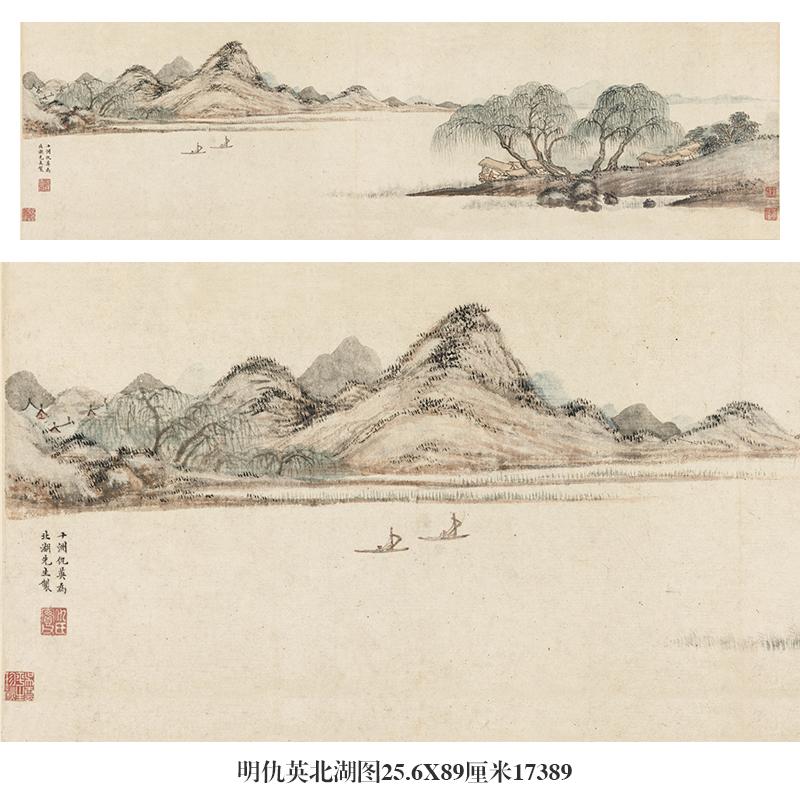 明仇英北湖图山水画微喷仿古复制品新中式名画横幅装饰画卷轴挂画
