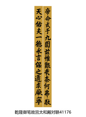 这对联太好看了！墙上的诗情画意