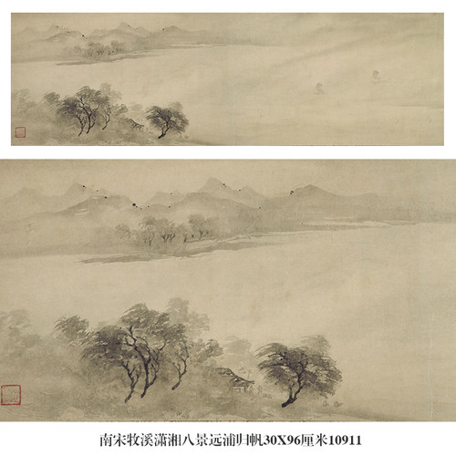 南宋牧溪潇湘八景图古代山水画