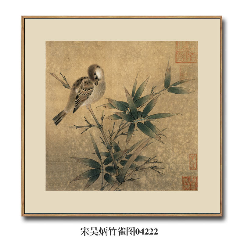 宋画小品南宋吴炳竹雀图古代花鸟画国画名画复制品仿古画装饰挂画
