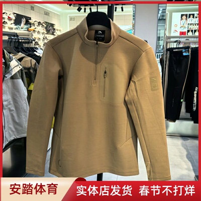 男2025春季新款户外立领时尚百搭针织运动套头卫衣152516403S