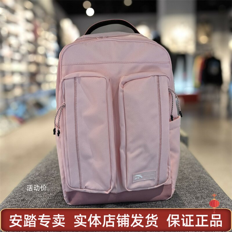 安踏男女用书包2023新款学生通勤包运动双肩背包192348152