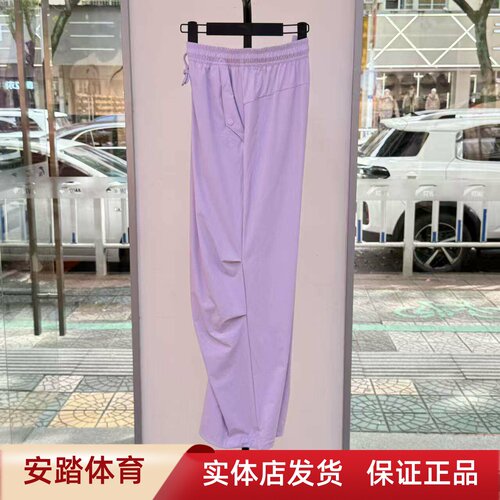 安踏冰肤运动长裤女2026夏季新款凉感伞兵裤工装直筒裤162627512