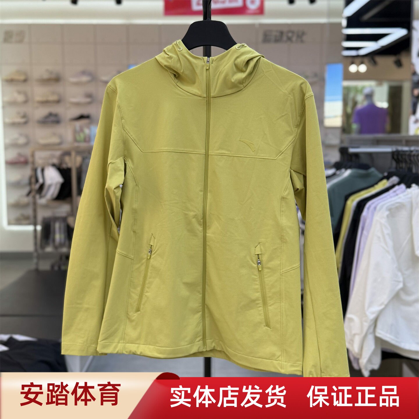 安踏【樊振东同款】东风夹克 | 男防泼水运动外套连帽152637614