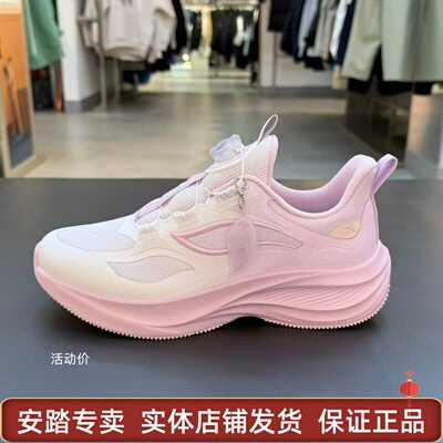 安踏儿童2026春季女童鞋叶子轻盈跑鞋中大童综训体训鞋322615520