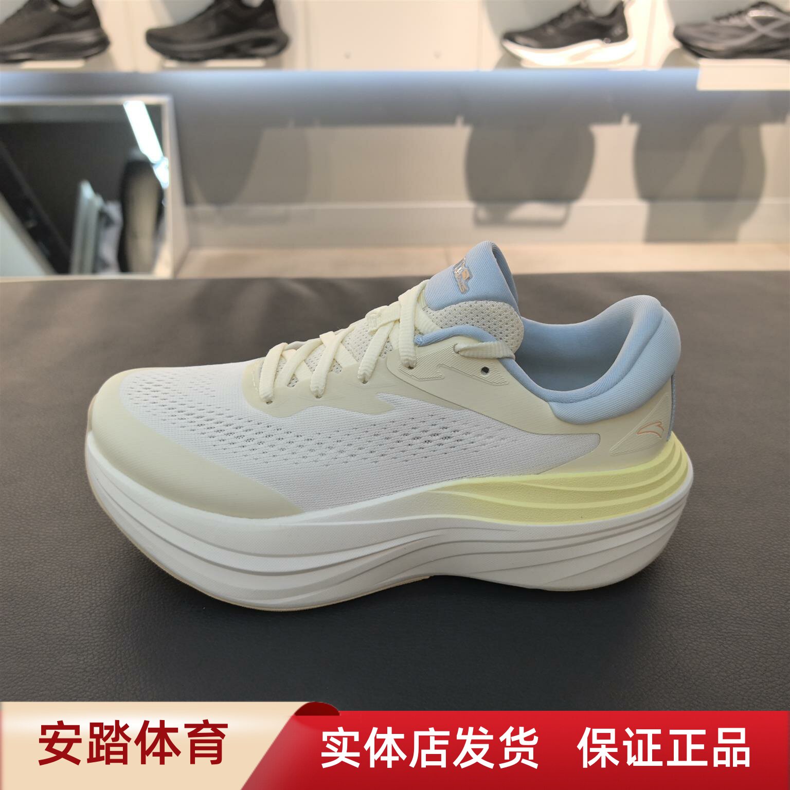 安踏旅步2S跑步鞋女鞋PG7缓震25夏秋新款厚底运动鞋122535545
