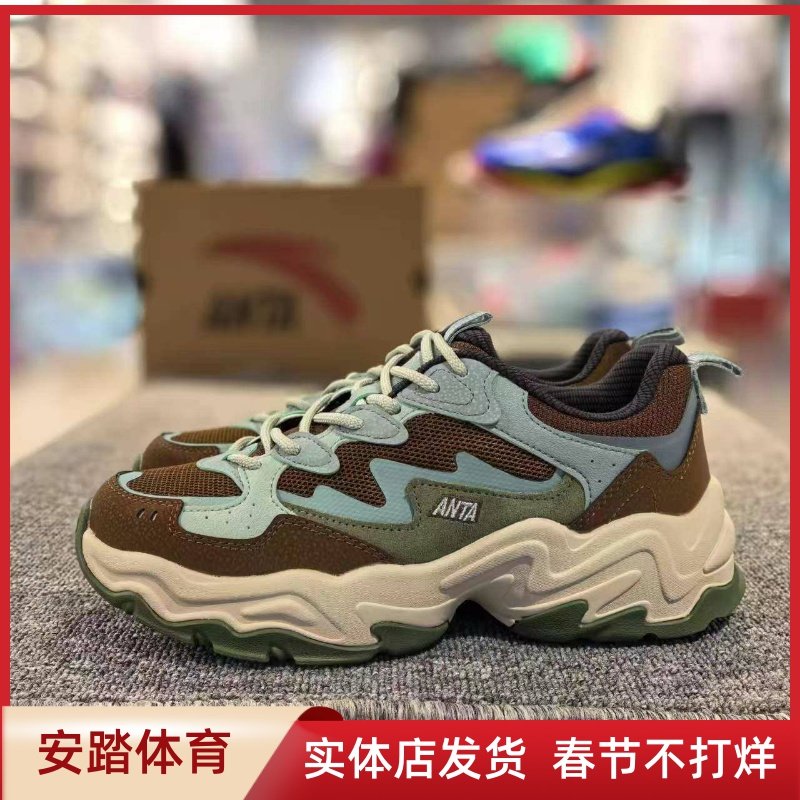 王一博同款】安踏陨石丨潮流老爹鞋男女休闲运动鞋112438855,运动鞋new,运动休闲鞋,淘宝优惠券,粉丝福利购,淘宝优惠卷