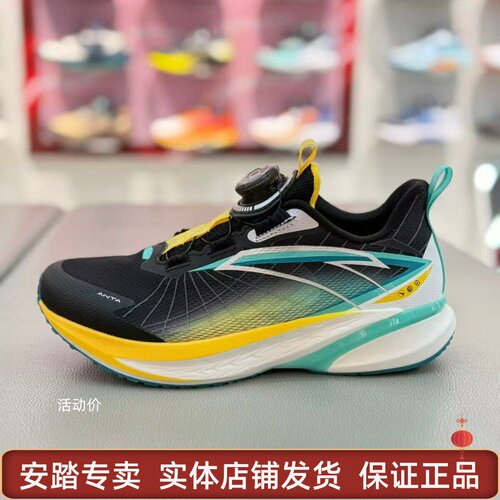 安踏骇浪4丨儿童跑鞋男运动鞋2026夏季新款体测跑步鞋 312625508