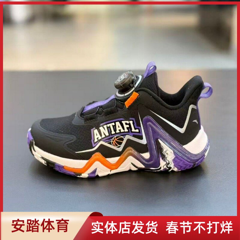 安踏男童篮球鞋2026年春季312619953男小童逆鳞网面运动篮球跑鞋